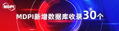 亚洲jk少女被艹aaa喜报 | 11月，30个期刊被数据库收录！